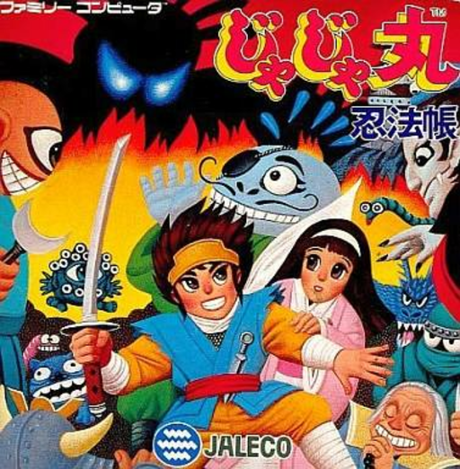 Jajamaru Ninpou Chou (Japan) box art